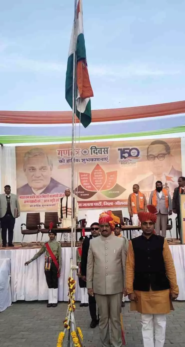 भीलवाड़ा में उमड़ा राष्ट्रभक्ति का सैलाब: उपमुख्यमंत्री डॉ. प्रेमचंद बैरवा ने फहराया तिरंगा, बोले- भीलवाड़ा में उमड़ा राष्ट्रभक्ति का सैलाब: उपमुख्यमंत्री डॉ. प्रेमचंद बैरवा ने फहराया तिरंगा, बोले-