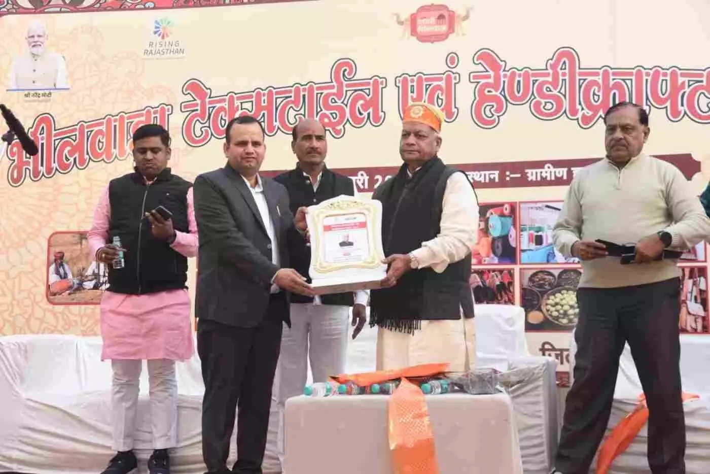 भीलवाड़ा की धरा पर वोकल फॉर लोकल का शंखनाद: टेक्सटाइल और हैंडीक्राफ्ट मेले ने रचा सफलता का नया इतिहास भीलवाड़ा की धरा पर वोकल फॉर लोकल का शंखनाद: टेक्सटाइल और हैंडीक्राफ्ट मेले ने रचा सफलता का नया इतिहास