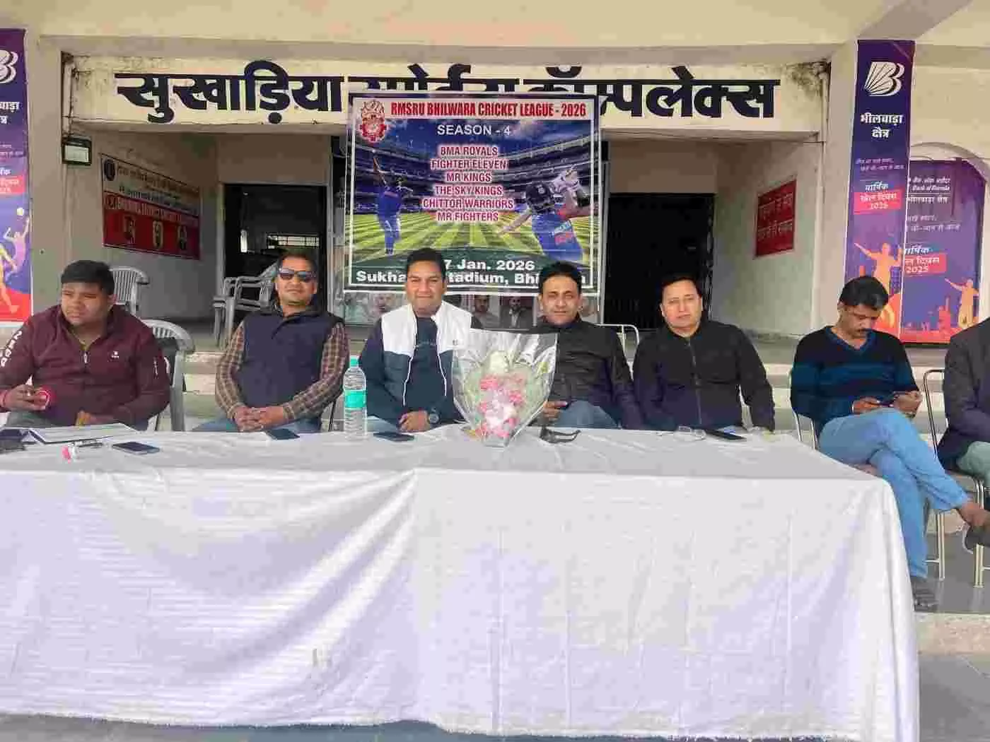 भीलवाड़ा के सुखाड़िया स्टेडियम में मेडिकल रिप्रेजेंटेटिव्स का महासंग्राम: चौकों-छक्कों के साथ गूंजा खेल भावना का शंखनाद