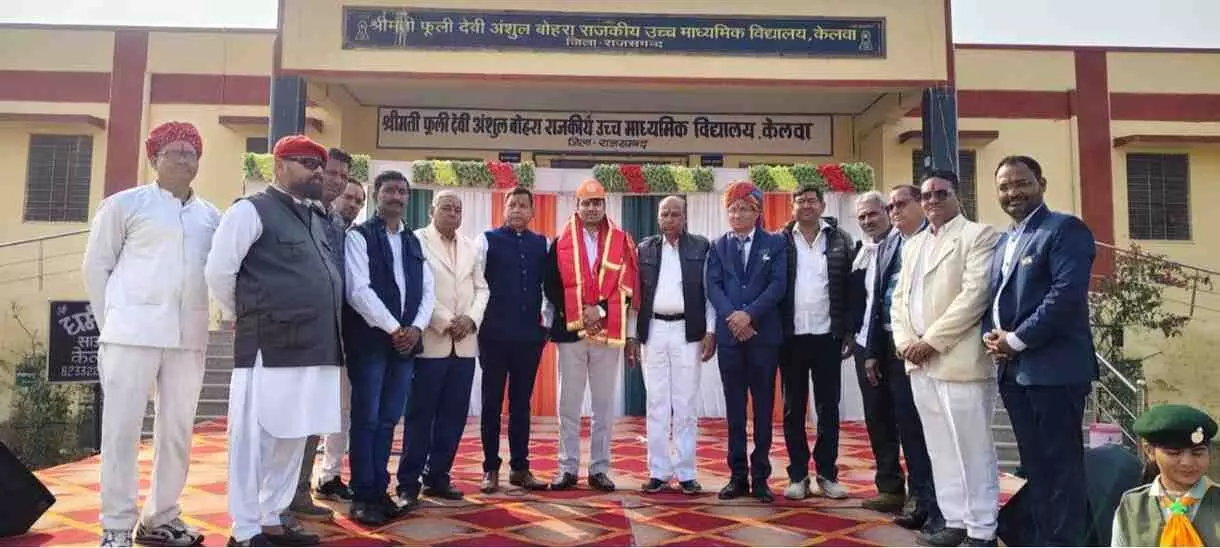 केलवा के सरकारी विद्यालय में 77वें गणतंत्र दिवस की धूम, भामाशाह सुमित पारीक ने जल सेवा के संकल्प से जीता दिल