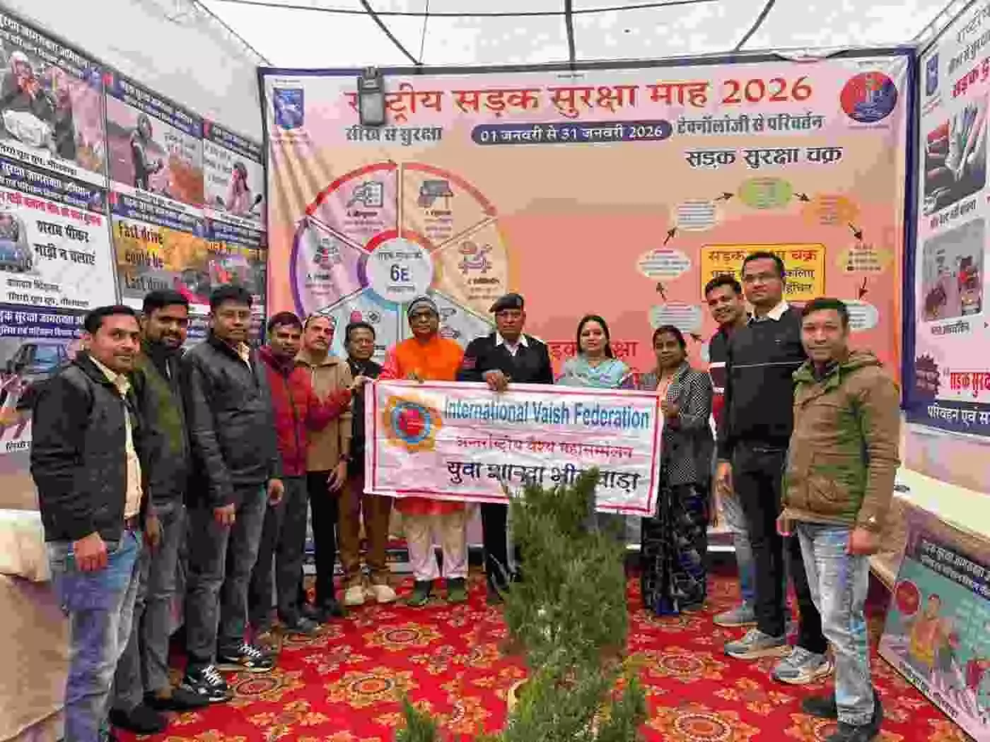 भीलवाड़ा में उमड़ा वैश्य समाज का हुजूम: सड़क सुरक्षा प्रदर्शनी के जरिए दिया जीवन रक्षा का महामंत्र