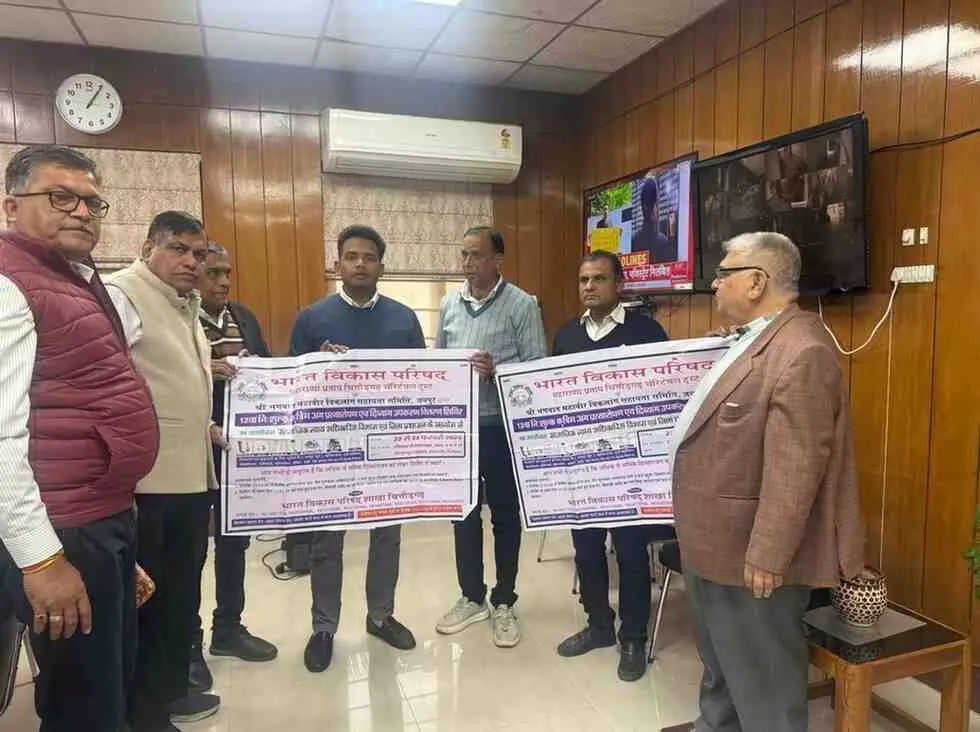 चित्तौड़गढ़ में मानवता की नई मिसाल: कलेक्टर ने किया दिव्यांग सहायता शिविर के पोस्टर का विमोचन