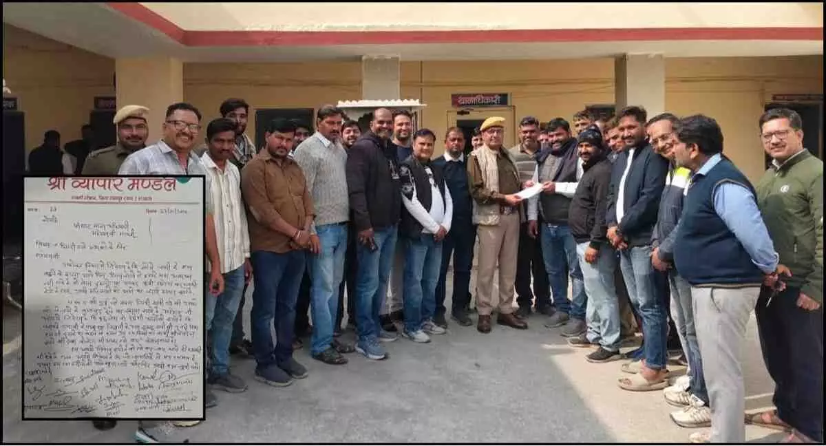 मावली में सर्राफा व्यापारियों में आक्रोश: सोने की चमक के बीच बढ़ता खौफ, पुलिस महकमे को सौंपा ज्ञापन