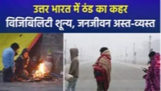 Bone-chilling winter grips North India