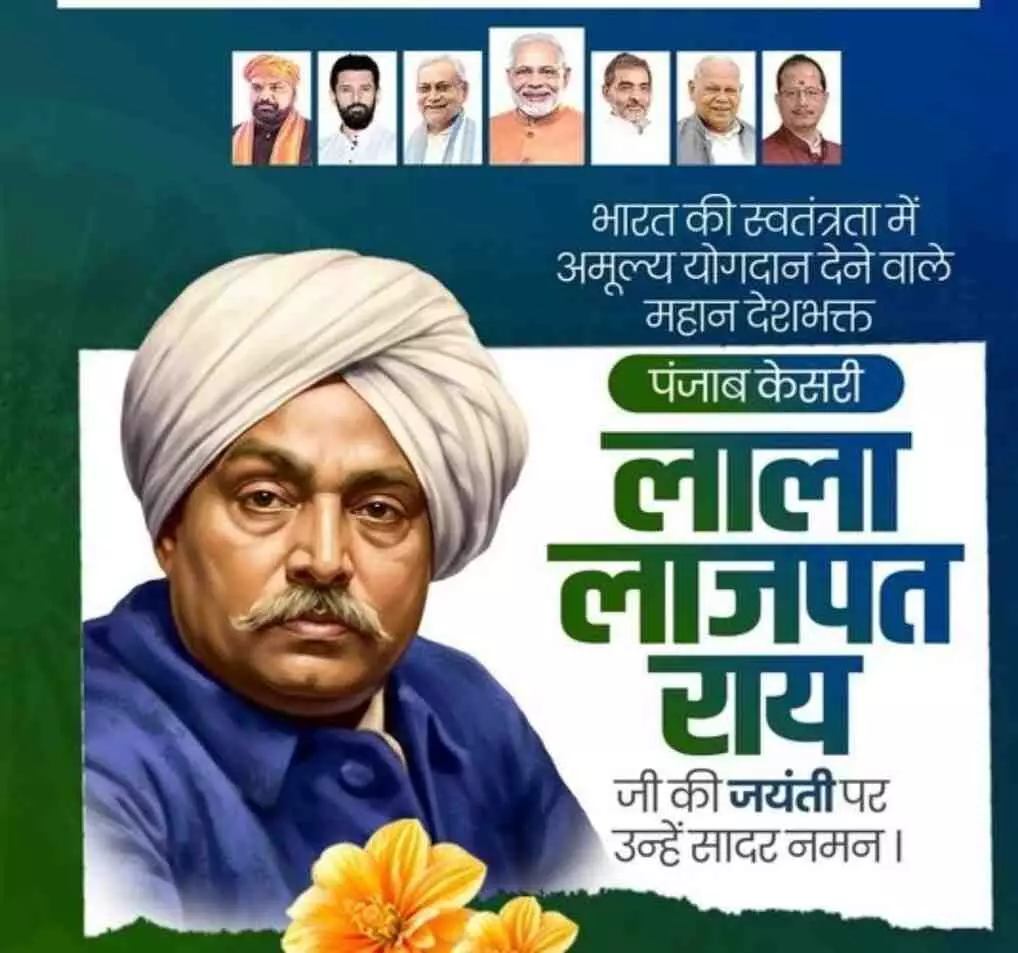 Nation remembers the courage and ideals of Lala Lajpat Rai on his 161st birth anniversary Nation remembers the courage and ideals of Lala Lajpat Rai on his 161st birth anniversary