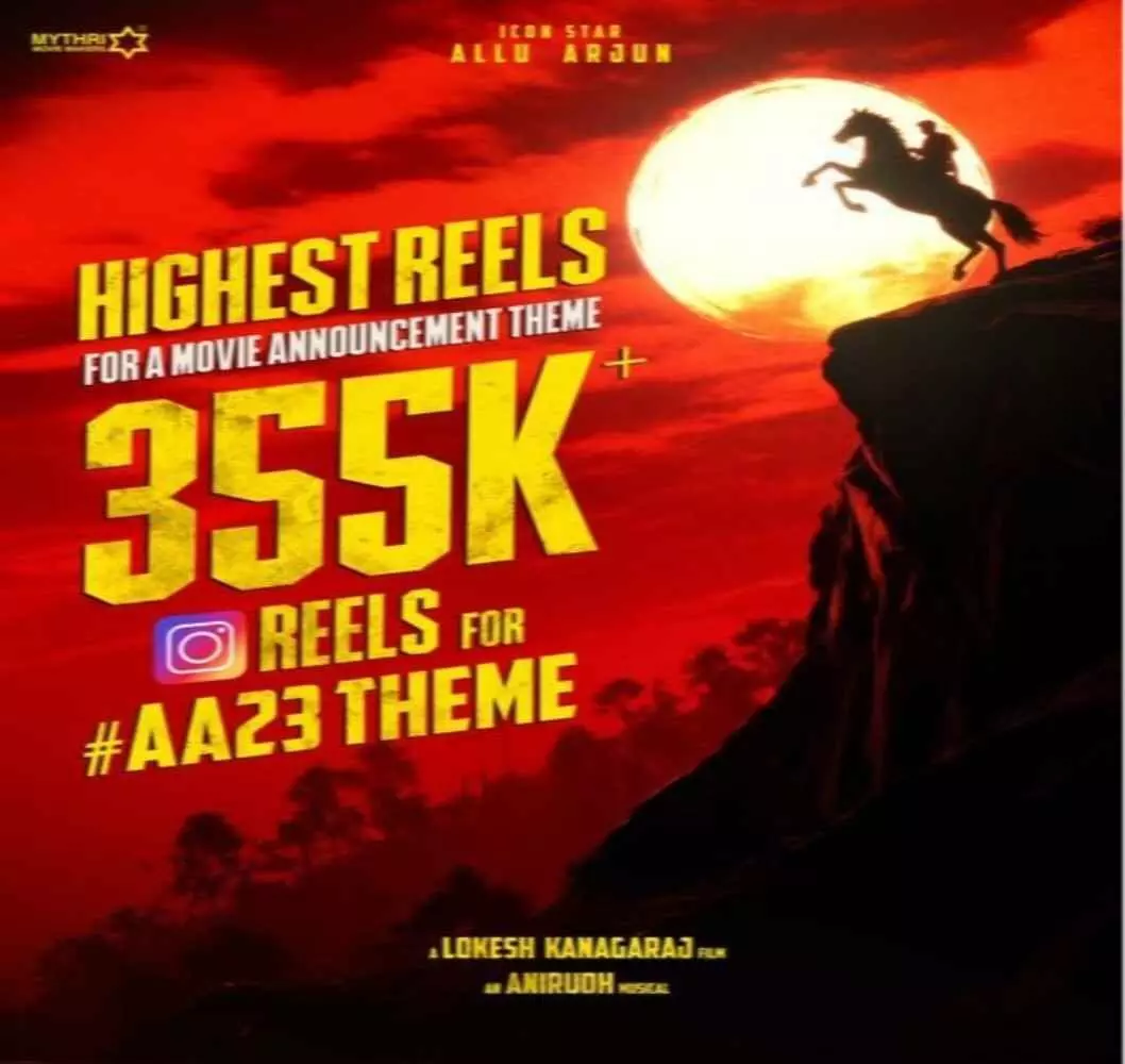 Allu Arjuns AA23 creates history, director Atlee also reveals the secret of AA22 Allu Arjuns AA23 creates history, director Atlee also reveals the secret of AA22