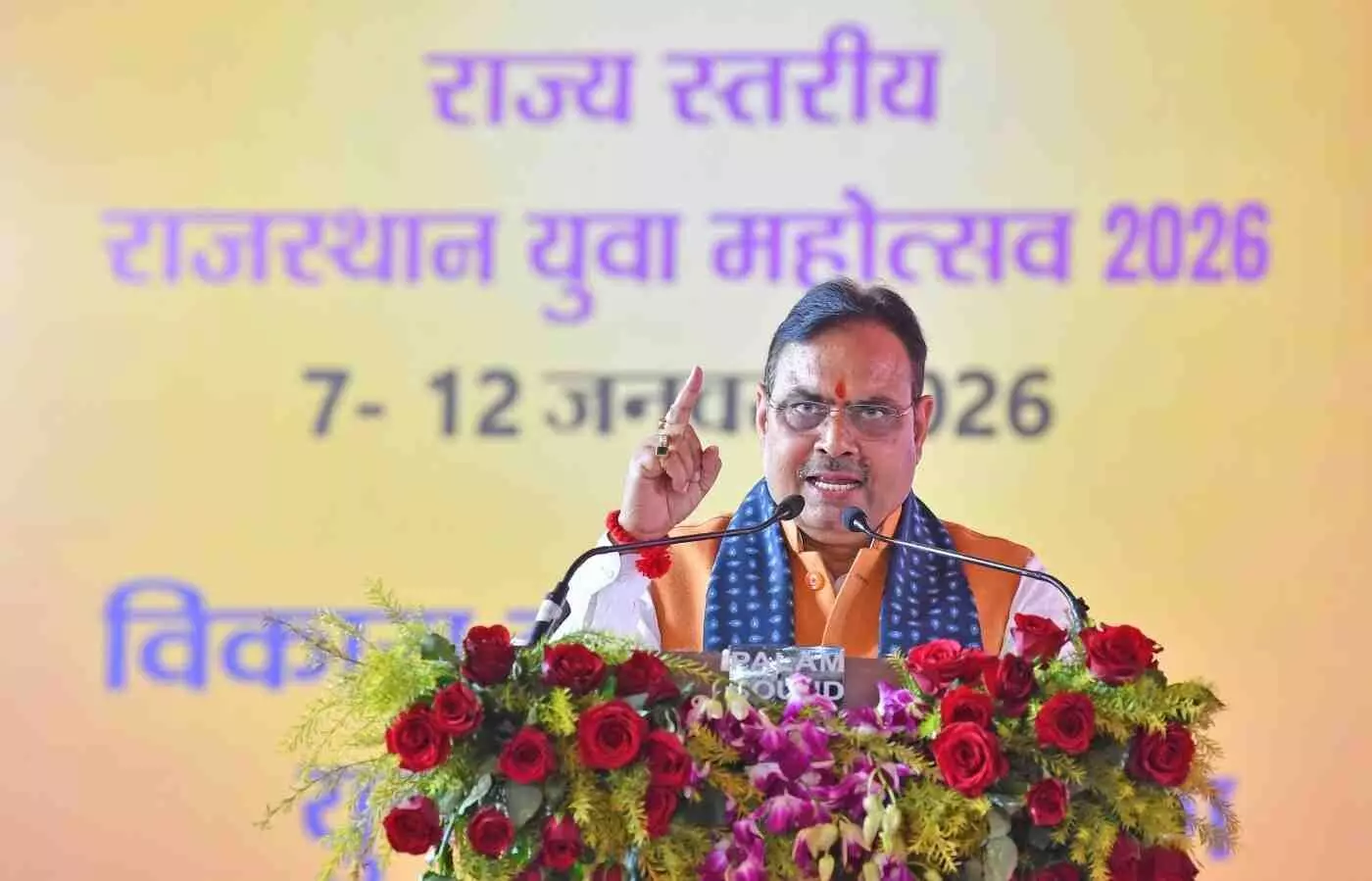 जयपुर से बड़ी खबर: मुख्यमंत्री भजनलाल शर्मा का मास्टरस्ट्रोक, राजस्थान युवा नीति-2026 से बदलेगी प्रदेश की तकदीर जयपुर से बड़ी खबर: मुख्यमंत्री भजनलाल शर्मा का मास्टरस्ट्रोक, राजस्थान युवा नीति-2026 से बदलेगी प्रदेश की तकदीर