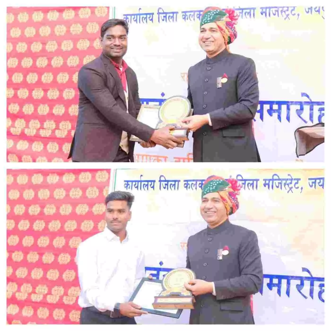 जयपुर कलेक्ट्रेट में गूंजी तालियां: गणतंत्र दिवस पर जिला कलेक्टर डॉ. सोनी ने विकास हल्दुनिया सहित 60 कर्मयोगियों को नवाजा जयपुर कलेक्ट्रेट में गूंजी तालियां: गणतंत्र दिवस पर जिला कलेक्टर डॉ. सोनी ने विकास हल्दुनिया सहित 60 कर्मयोगियों को नवाजा