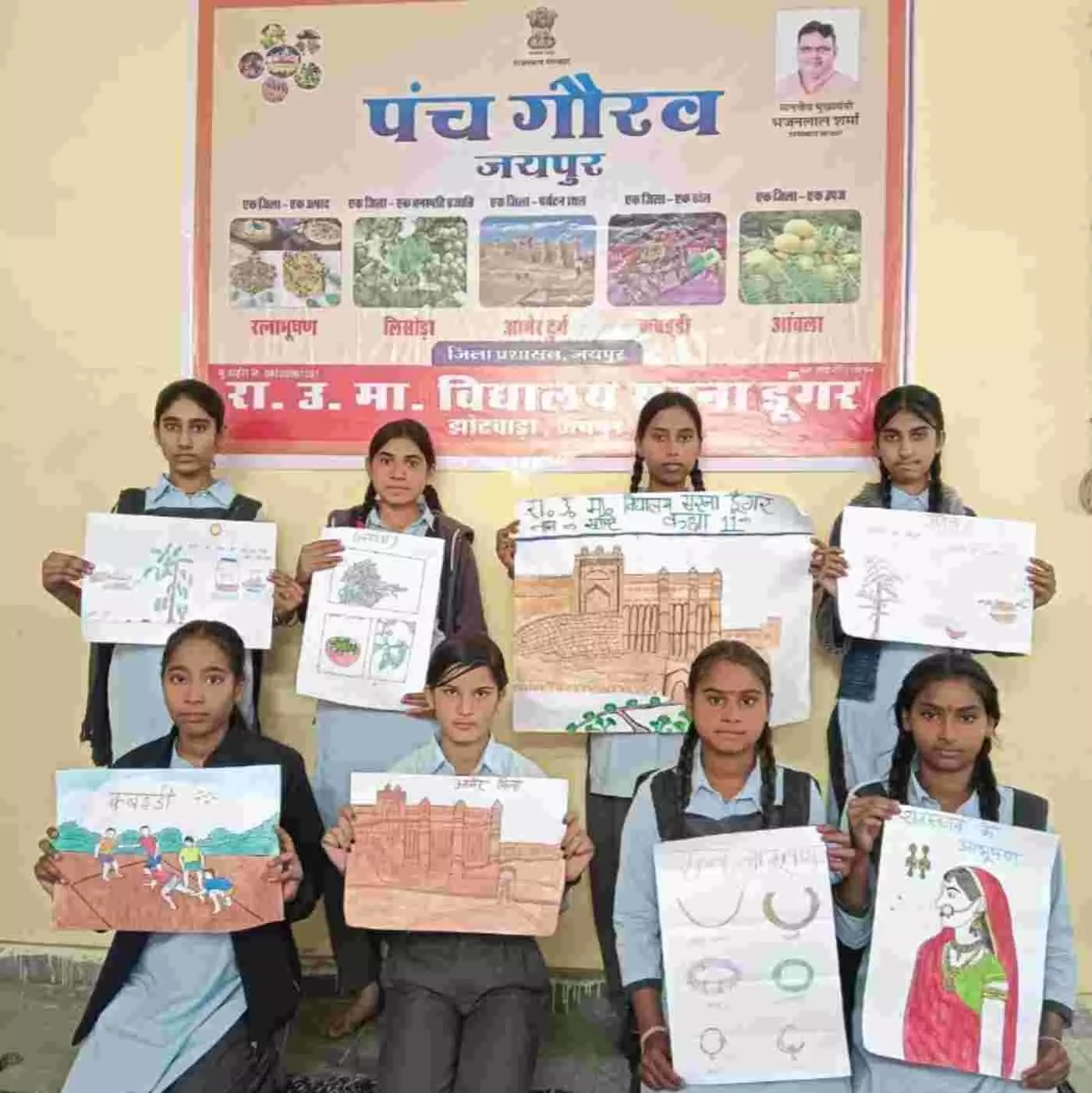 जयपुर में इतिहास रचने वाली चित्रकला क्रांति: 1.8 लाख से अधिक विद्यार्थियों ने कैनवास पर उकेरा पंच गौरव का गौरवशाली स्वरूप जयपुर में इतिहास रचने वाली चित्रकला क्रांति: 1.8 लाख से अधिक विद्यार्थियों ने कैनवास पर उकेरा पंच गौरव का गौरवशाली स्वरूप
