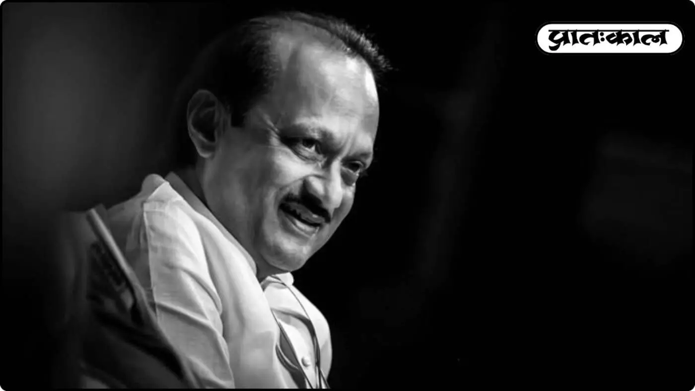 बगावत, सत्ता और संघर्ष... Ajit Pawar के तूफानी सफर का पटाक्षेप; जाने विस्तार से बगावत, सत्ता और संघर्ष... Ajit Pawar के तूफानी सफर का पटाक्षेप; जाने विस्तार से