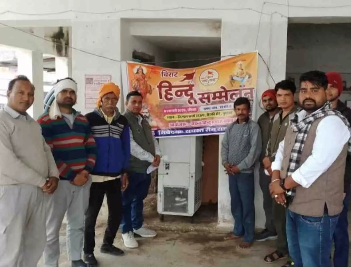 भुसावर में गूंजा जात-पात की करो विदाई का नारा: विराट हिंदू सम्मेलन के लिए सैन समाज ने कसी कमर, पोस्टर विमोचन के साथ भरी हुंकार