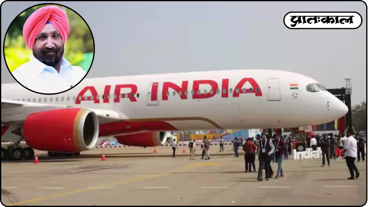 एक और DCM लौटे मौत के मुंह से; एयर इंडिया विमान की लैंडिंग हुई फेल एक और DCM लौटे मौत के मुंह से; एयर इंडिया विमान की लैंडिंग हुई फेल