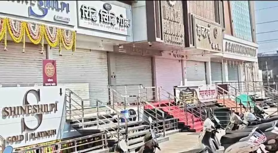 भीलवाड़ा सराफा बाजार की बंद दुकानों के बाहर खड़ी मोटरसाइकिलें और व्यापारियों के प्रदर्शन का दृश्य। भीलवाड़ा सराफा बाजार की बंद दुकानों के बाहर खड़ी मोटरसाइकिलें और व्यापारियों के प्रदर्शन का दृश्य।