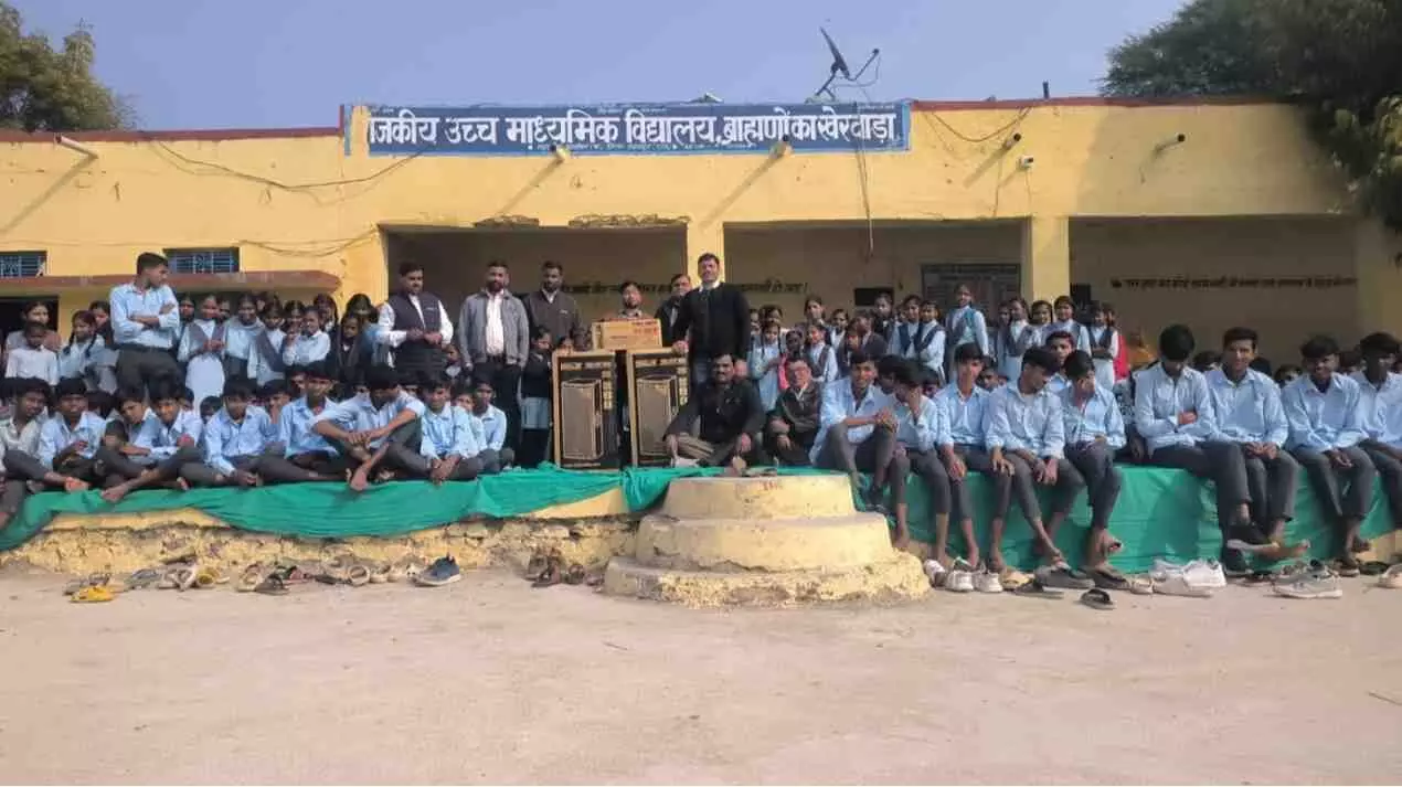 राजकीय उच्च माध्यमिक विद्यालय में साउंड सिस्टम वितरण के दौरान उपस्थित अध्यापक ग्रामीण और विद्यार्थी राजकीय उच्च माध्यमिक विद्यालय में साउंड सिस्टम वितरण के दौरान उपस्थित अध्यापक ग्रामीण और विद्यार्थी