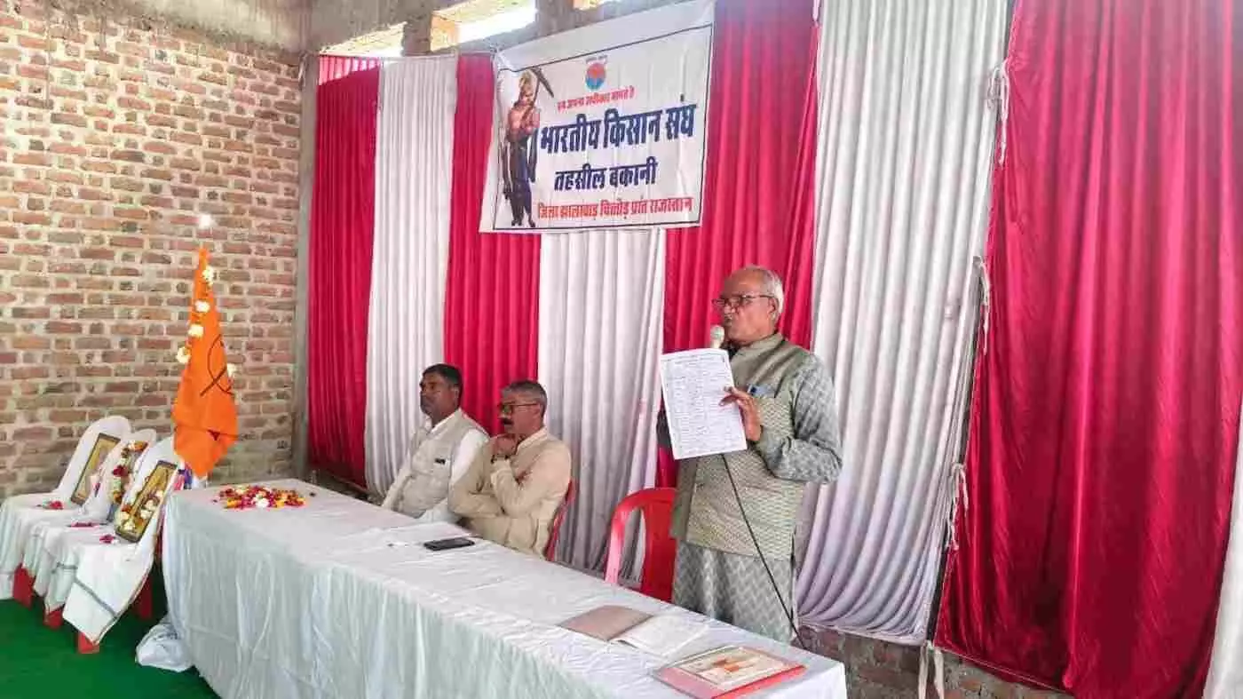 करलगांव धर्मशाला में भारतीय किसान संघ की बैठक में दरी पर बैठे हुए किसान