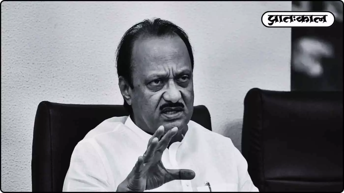 Ajit Pawar के मोबाइल की आखिरी डायल लिस्ट में भाजपा विधायक था नाम; जाने क्या हुई थी बात ? Ajit Pawar के मोबाइल की आखिरी डायल लिस्ट में भाजपा विधायक था नाम; जाने क्या हुई थी बात ?