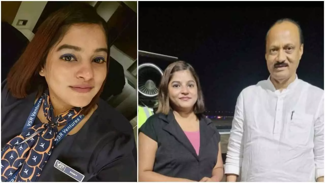 क्यों अजित पवार के साथ सफर कर रही थी वो लड़की? आखिर कौन थीं पिंकी शिवकुमार माळी? क्यों अजित पवार के साथ सफर कर रही थी वो लड़की? आखिर कौन थीं पिंकी शिवकुमार माळी?