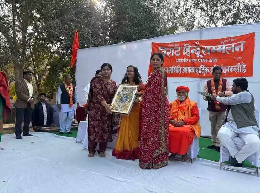 कोटा में विराट हिन्दू सम्मेलन के मंच पर अतिथि द्वारा प्रतिभा को सम्मानित करते हुए दृश्य। कोटा में विराट हिन्दू सम्मेलन के मंच पर अतिथि द्वारा प्रतिभा को सम्मानित करते हुए दृश्य।
