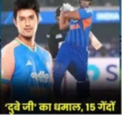 Shivam Dubes mental resolve changed after T20I loss to Kiwis Shivam Dubes mental resolve changed after T20I loss to Kiwis