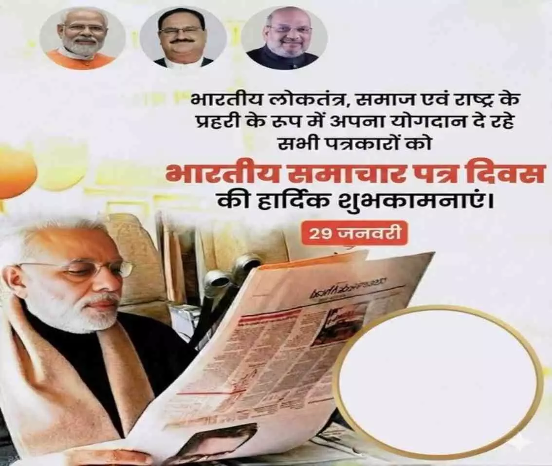 A Tribute to the Nations Pen on Indian Newspaper Day A Tribute to the Nations Pen on Indian Newspaper Day