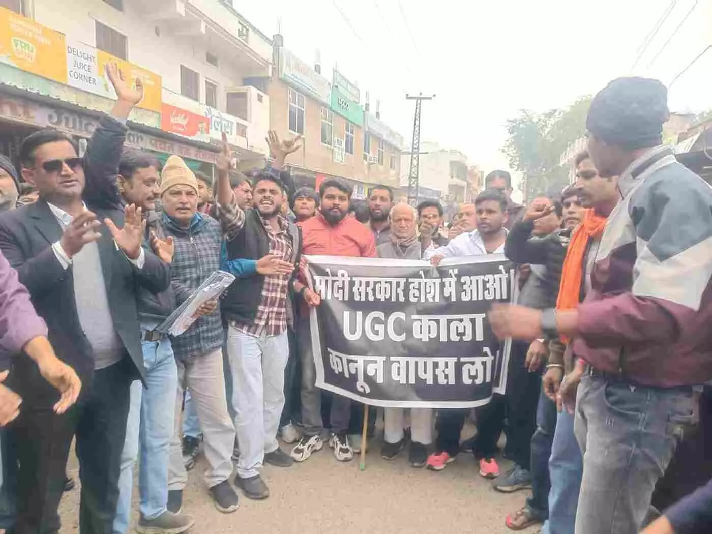 करौली कलेक्ट्रेट के बाहर हाथों में बैनर लेकर UGC नियमों का विरोध करते सवर्ण समाज के प्रदर्शनकारी। करौली कलेक्ट्रेट के बाहर हाथों में बैनर लेकर UGC नियमों का विरोध करते सवर्ण समाज के प्रदर्शनकारी।