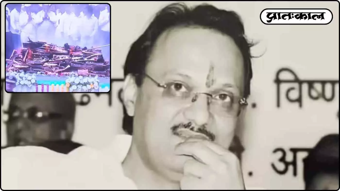 महाराष्ट्र की राजनीति के अजेय सारथी का महाप्रस्थान; पंचतत्व में विलीन हुए अजित दादा, बारामती ने नम आंखों से दी विदाई