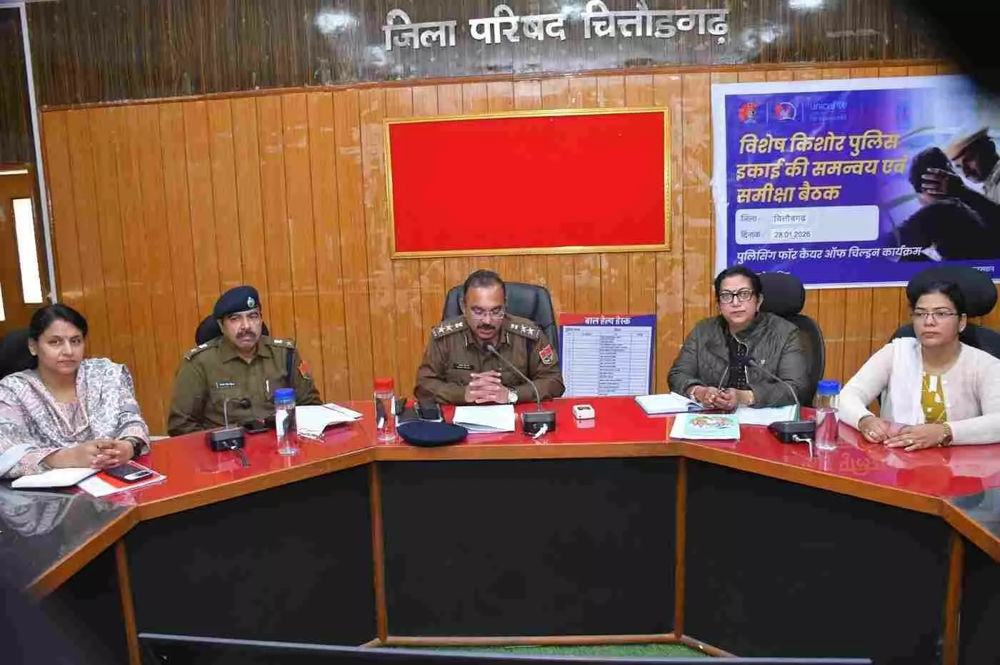 चित्तौड़गढ़ जिला परिषद सभागार में एसपी मनीष त्रिपाठी बाल संरक्षण और किशोर न्याय अधिनियम की समीक्षा बैठक लेते हुए। चित्तौड़गढ़ जिला परिषद सभागार में एसपी मनीष त्रिपाठी बाल संरक्षण और किशोर न्याय अधिनियम की समीक्षा बैठक लेते हुए।