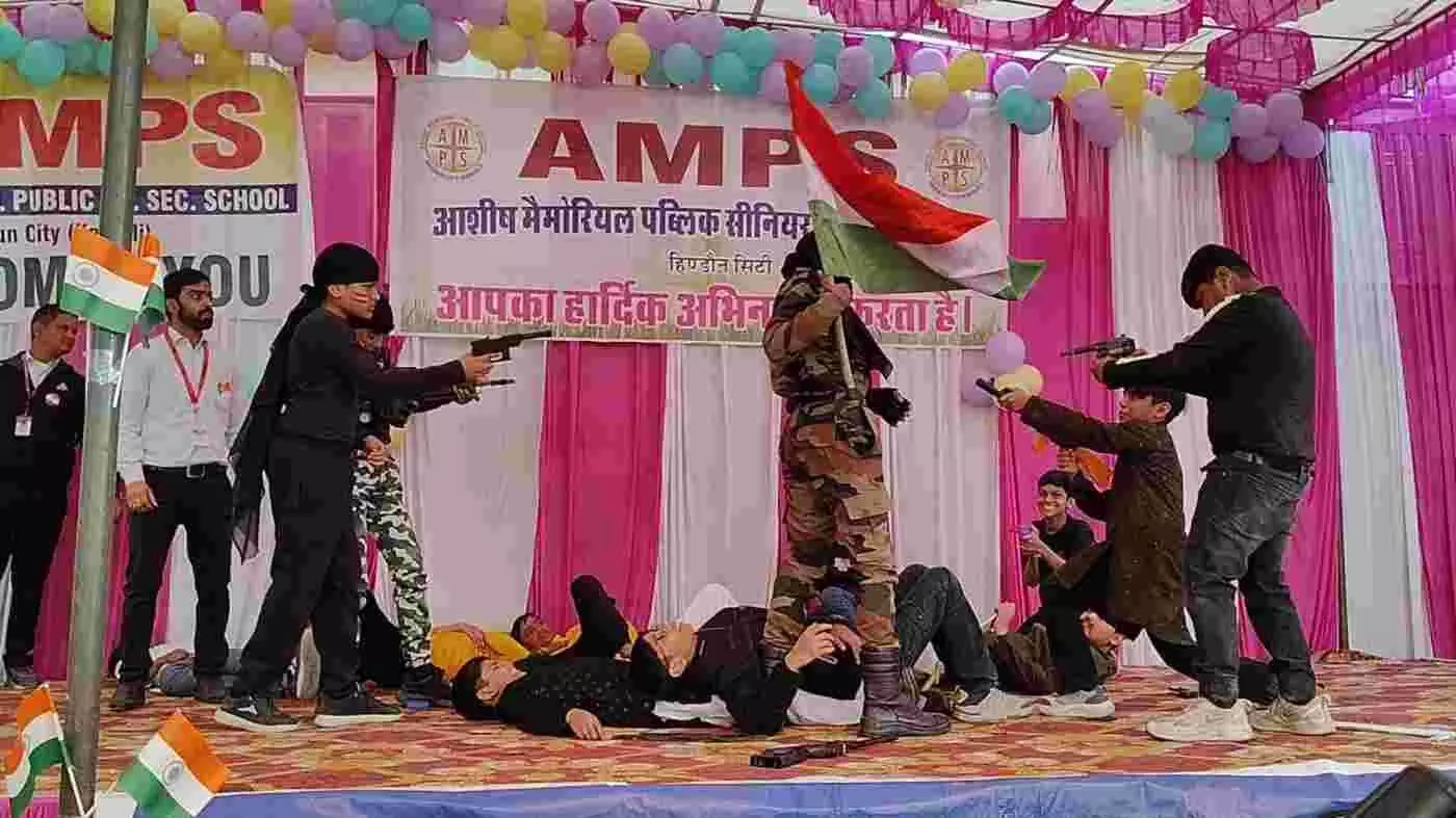 आशीष मेमोरियल पब्लिक सीनियर सेकेंडरी स्कूल के छात्र मंच पर देशभक्ति नाटक और तिरंगा प्रदर्शित करते हुए आशीष मेमोरियल पब्लिक सीनियर सेकेंडरी स्कूल के छात्र मंच पर देशभक्ति नाटक और तिरंगा प्रदर्शित करते हुए