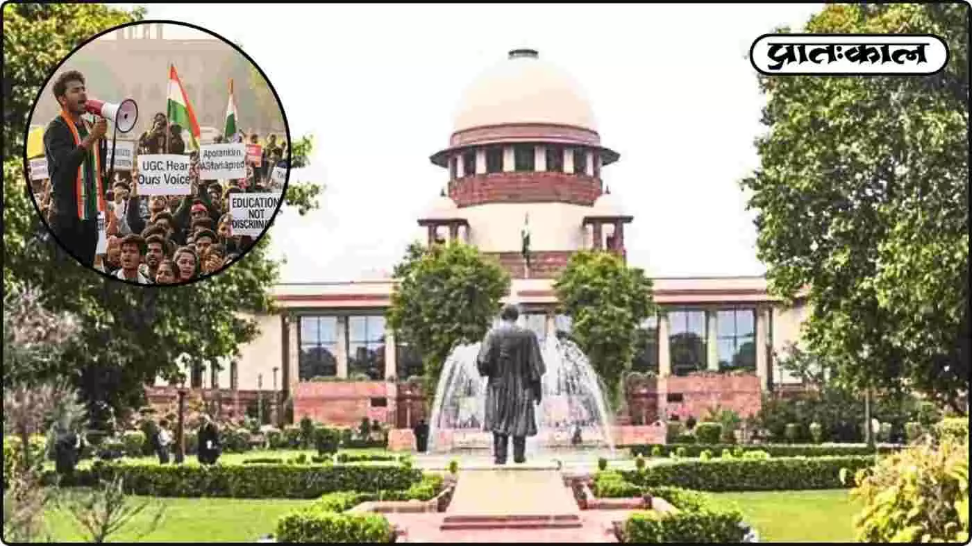 CJI की फटकार: UGC के नए नियमों पर सुप्रीम कोर्ट ने लगाई रोक; तल्ख टिप्पणी के बाद केंद्र में मची हलचल CJI की फटकार: UGC के नए नियमों पर सुप्रीम कोर्ट ने लगाई रोक; तल्ख टिप्पणी के बाद केंद्र में मची हलचल
