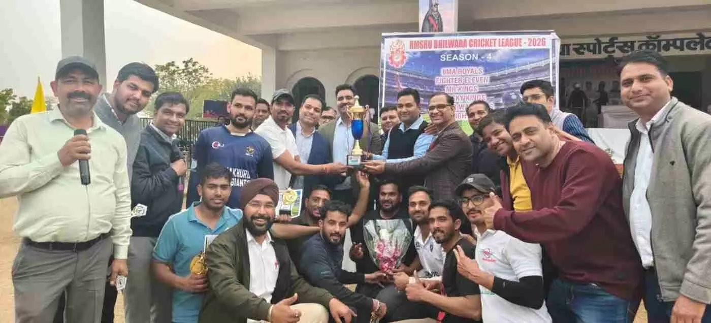 सुखाड़िया स्टेडियम में क्रिकेट टूर्नामेंट समापन पर विजेता टीम के खिलाड़ी और अतिथि ट्रॉफी के साथ खड़े हैं। सुखाड़िया स्टेडियम में क्रिकेट टूर्नामेंट समापन पर विजेता टीम के खिलाड़ी और अतिथि ट्रॉफी के साथ खड़े हैं।