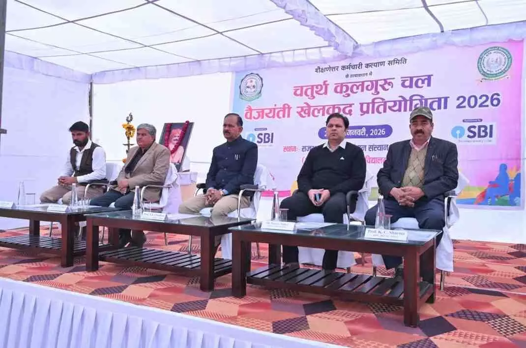 जयपुर के दुर्गापुरा परिसर में चतुर्थ कुलगुरु चल वैजयन्ती खेल प्रतियोगिता का उद्घाटन करते कुलगुरु डॉ. पुष्पेन्द्र सिंह चौहान। जयपुर के दुर्गापुरा परिसर में चतुर्थ कुलगुरु चल वैजयन्ती खेल प्रतियोगिता का उद्घाटन करते कुलगुरु डॉ. पुष्पेन्द्र सिंह चौहान।