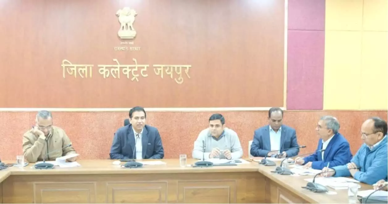 जयपुर जिला कलेक्ट्रेट सभागार में समीक्षा बैठक के दौरान मेज पर बैठे अधिकारी और जिला कलक्टर। जयपुर जिला कलेक्ट्रेट सभागार में समीक्षा बैठक के दौरान मेज पर बैठे अधिकारी और जिला कलक्टर।