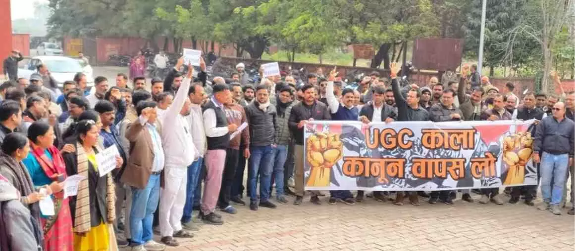 बारां मिनी सचिवालय के बाहर यूजीसी कानून के विरोध में नारेबाजी करते सर्व स्वर्ण समाज के लोग। बारां मिनी सचिवालय के बाहर यूजीसी कानून के विरोध में नारेबाजी करते सर्व स्वर्ण समाज के लोग।