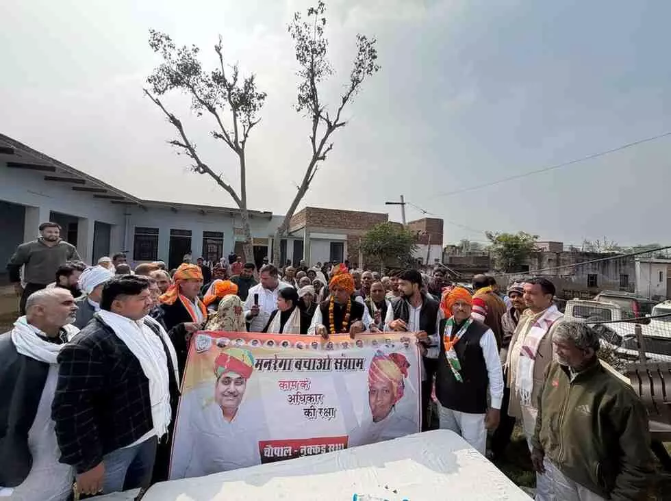 जनूथर में डॉ. भीमराव अंबेडकर धर्मशाला में आयोजित मनरेगा बचाओ संग्राम चौपाल में संबोधित करते कांग्रेस पदाधिकारी। जनूथर में डॉ. भीमराव अंबेडकर धर्मशाला में आयोजित मनरेगा बचाओ संग्राम चौपाल में संबोधित करते कांग्रेस पदाधिकारी।
