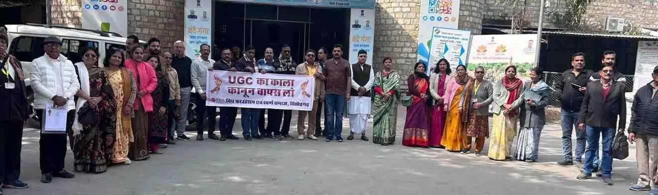चित्तौड़गढ़ में उपजिला कलेक्टर को यूजीसी नियमों के विरोध में ज्ञापन देते विप्र फाउंडेशन के सदस्य। चित्तौड़गढ़ में उपजिला कलेक्टर को यूजीसी नियमों के विरोध में ज्ञापन देते विप्र फाउंडेशन के सदस्य।