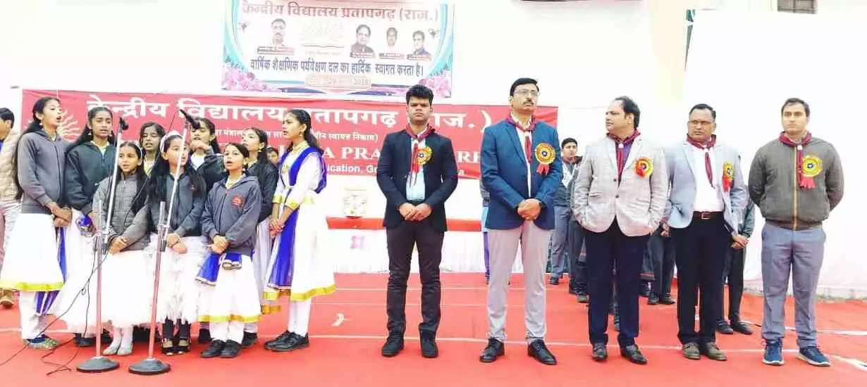 केंद्रीय विद्यालय प्रतापगढ़ में वार्षिक पैनल निरीक्षण के दौरान अतिथियों का स्वागत करते स्काउट गाइड और विद्यालय स्टाफ। केंद्रीय विद्यालय प्रतापगढ़ में वार्षिक पैनल निरीक्षण के दौरान अतिथियों का स्वागत करते स्काउट गाइड और विद्यालय स्टाफ।