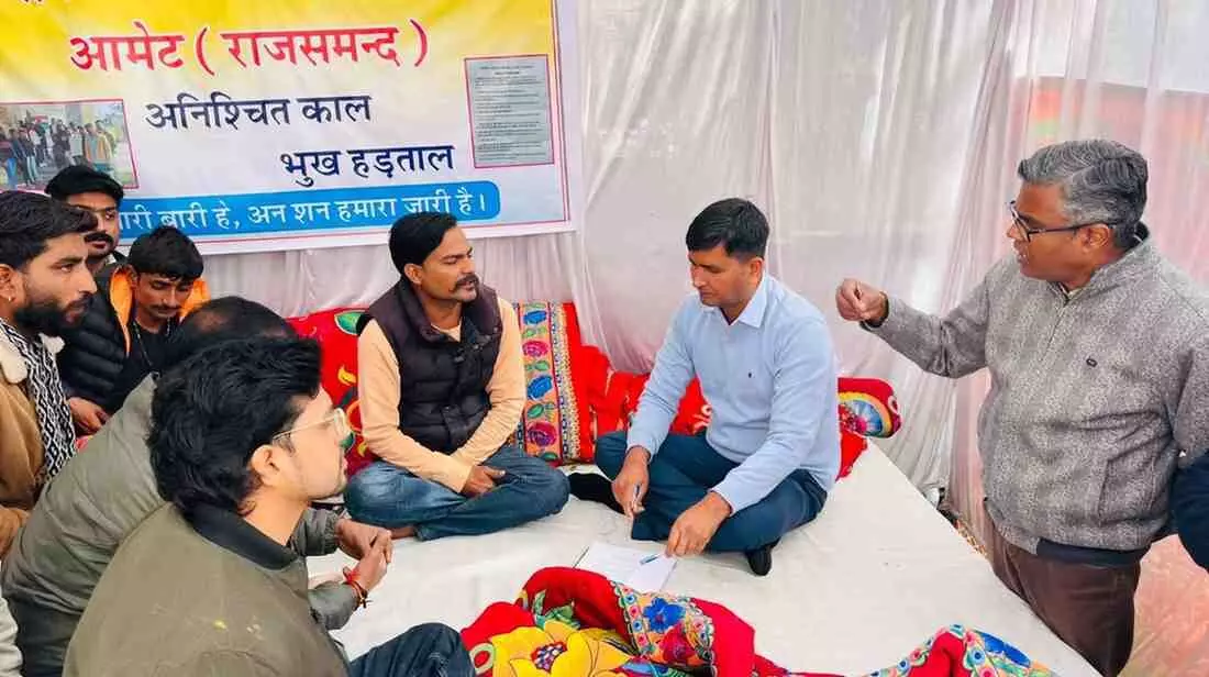 Image ALT Text राजसमंद के आमेट सरकारी अस्पताल के बाहर भूख हड़ताल पर बैठे प्रदर्शनकारी और स्थानीय ग्रामीण। Image ALT Text राजसमंद के आमेट सरकारी अस्पताल के बाहर भूख हड़ताल पर बैठे प्रदर्शनकारी और स्थानीय ग्रामीण।