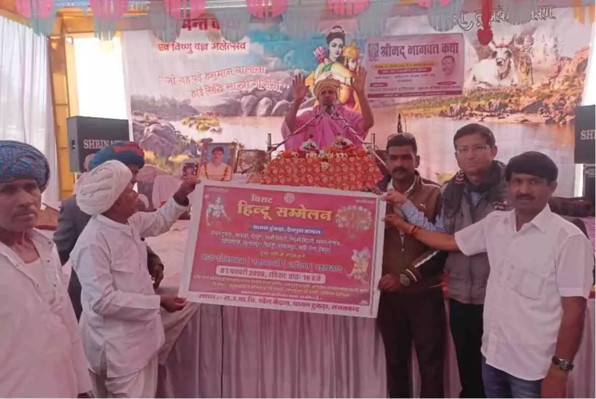 शांतिनगर केलवा में श्रीमद् भागवत कथा के दौरान व्यासपीठ पर बैठे संत निर्मल राम महाराज प्रवचन देते हुए। शांतिनगर केलवा में श्रीमद् भागवत कथा के दौरान व्यासपीठ पर बैठे संत निर्मल राम महाराज प्रवचन देते हुए।