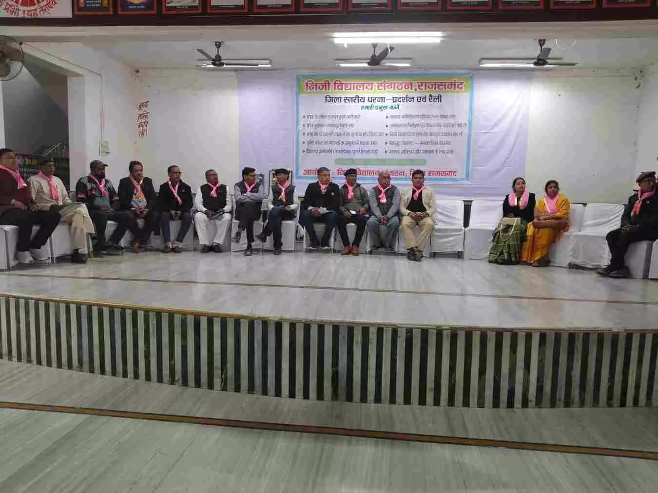 राजसमंद में जिला कलेक्टर कार्यालय के बाहर विरोध प्रदर्शन करते निजी स्कूल संचालक और शिक्षक। राजसमंद में जिला कलेक्टर कार्यालय के बाहर विरोध प्रदर्शन करते निजी स्कूल संचालक और शिक्षक।