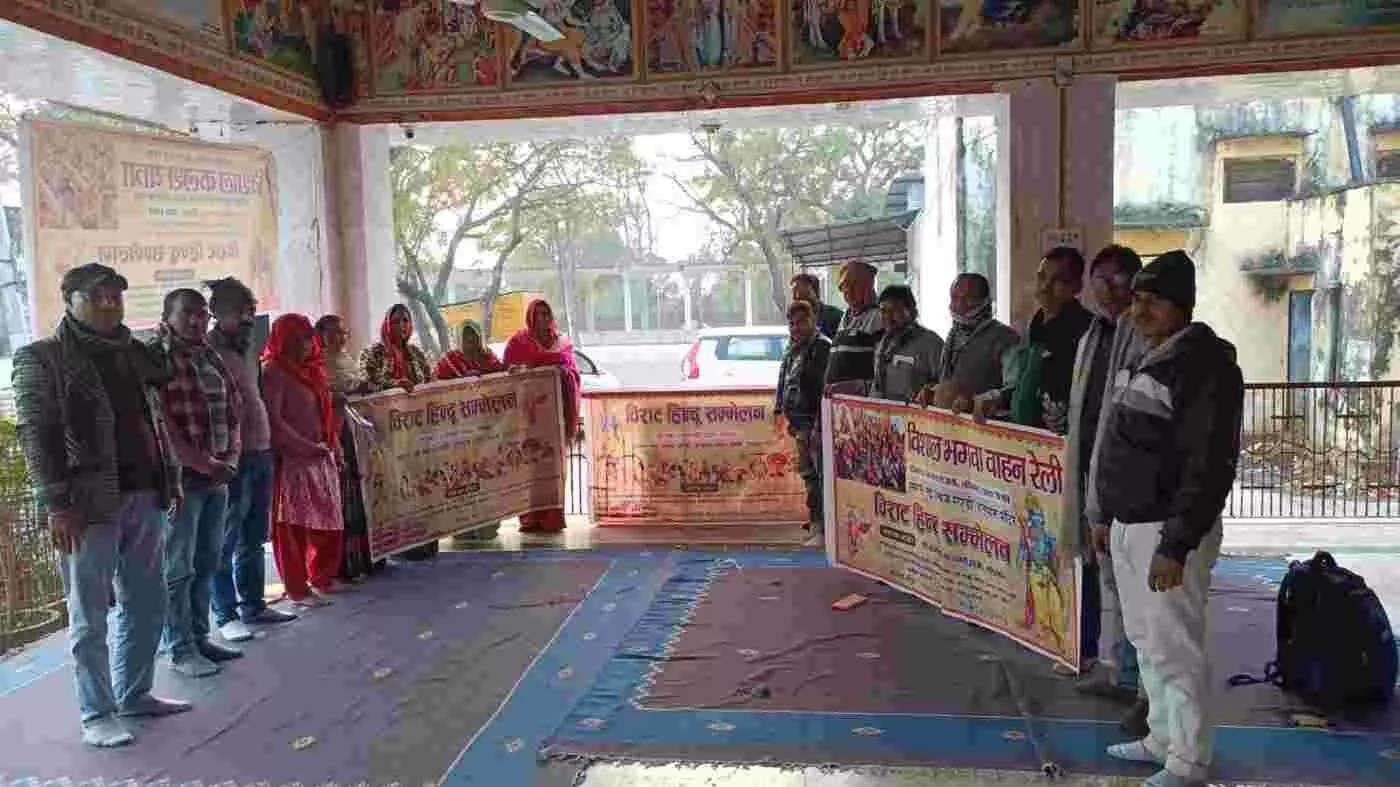 नई अनाज मंडी हनुमान मंदिर में विराट हिंदू सम्मेलन के पोस्टर का विमोचन करते आयोजन समिति के सदस्य। नई अनाज मंडी हनुमान मंदिर में विराट हिंदू सम्मेलन के पोस्टर का विमोचन करते आयोजन समिति के सदस्य।