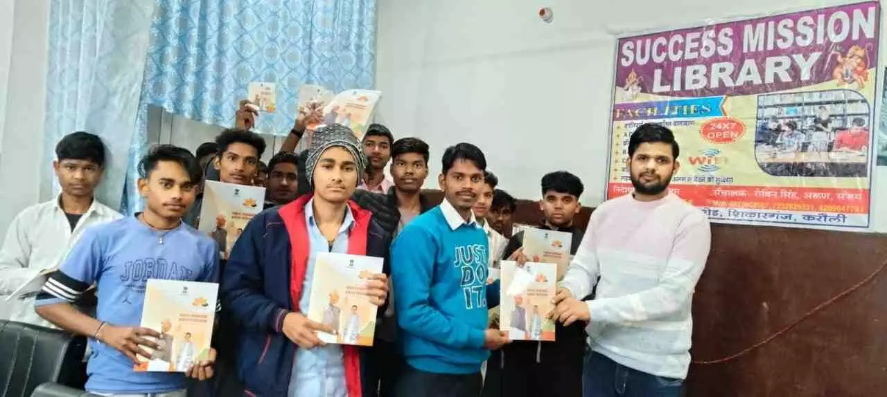 वीणा मैमोरियल कॉलेज में छात्रों को सरकारी योजनाओं की पठन सामग्री वितरित करते सूचना विभाग के अधिकारी। वीणा मैमोरियल कॉलेज में छात्रों को सरकारी योजनाओं की पठन सामग्री वितरित करते सूचना विभाग के अधिकारी।