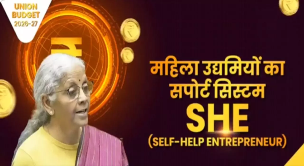 क्या है SHE-Marts योजना? और कैसे बजट 2026 की यह योजना बदल देगी महिलाओं की किस्मत?