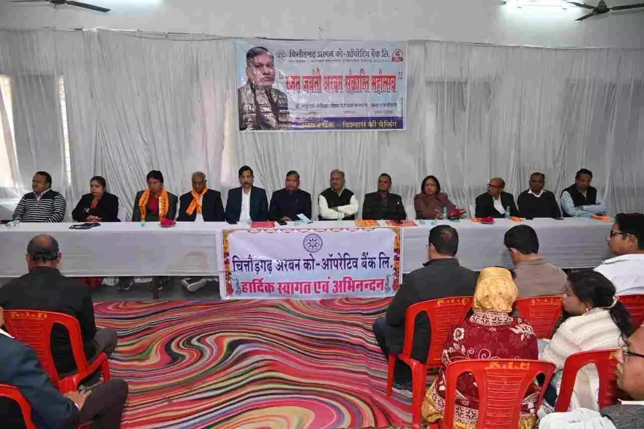झूलेलाल भवन निंबाहेड़ा में अरबन कोऑपरेटिव बैंक के रजत जयंती कार्यक्रम में दीप प्रज्ज्वलन करते अतिथि और बैंक पदाधिकारी। झूलेलाल भवन निंबाहेड़ा में अरबन कोऑपरेटिव बैंक के रजत जयंती कार्यक्रम में दीप प्रज्ज्वलन करते अतिथि और बैंक पदाधिकारी।