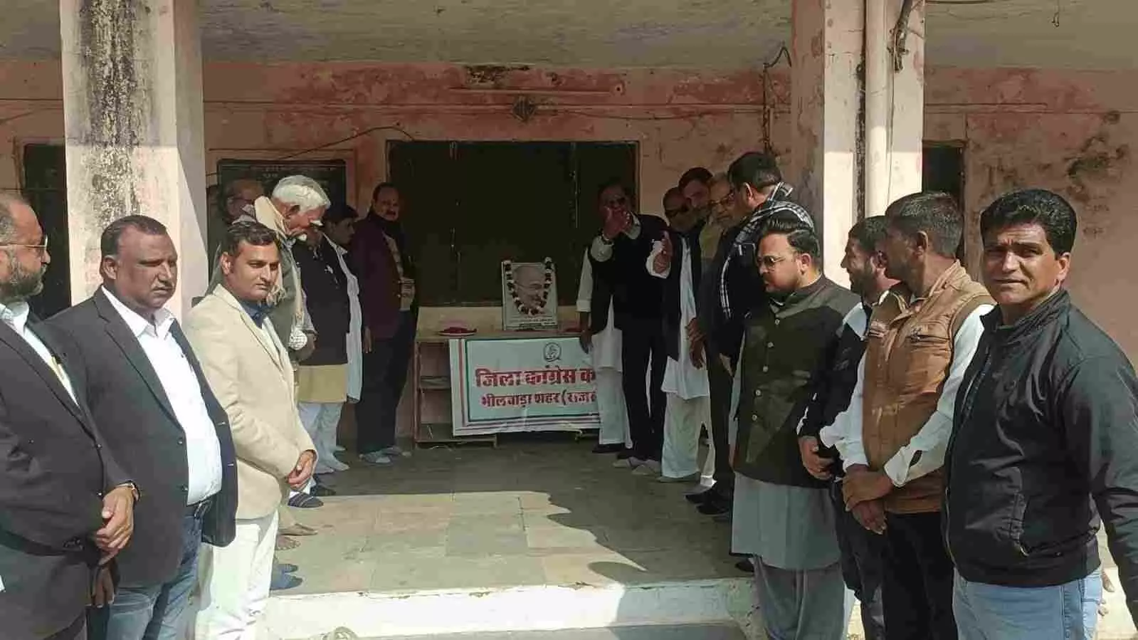 भीलवाड़ा के गांधी भवन में जिलाध्यक्ष शिवराम खटीक और कांग्रेस कार्यकर्ता महात्मा गांधी के चित्र पर पुष्पांजलि अर्पित कर रहे हैं। भीलवाड़ा के गांधी भवन में जिलाध्यक्ष शिवराम खटीक और कांग्रेस कार्यकर्ता महात्मा गांधी के चित्र पर पुष्पांजलि अर्पित कर रहे हैं।