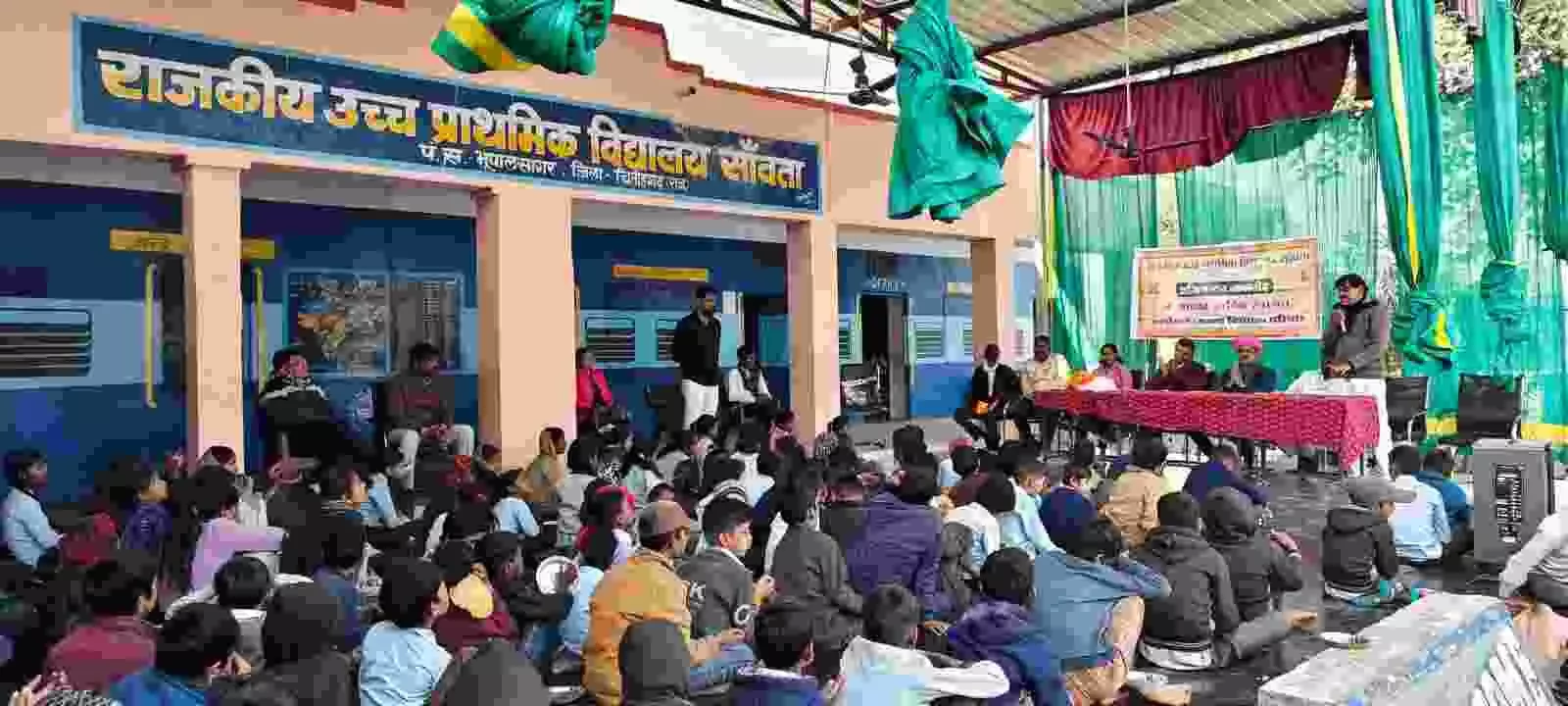 साँवता के राजकीय उच्च प्राथमिक विद्यालय में विकास कार्यों के पूर्ण होने पर आयोजित सम्मान समारोह का दृश्य। साँवता के राजकीय उच्च प्राथमिक विद्यालय में विकास कार्यों के पूर्ण होने पर आयोजित सम्मान समारोह का दृश्य।