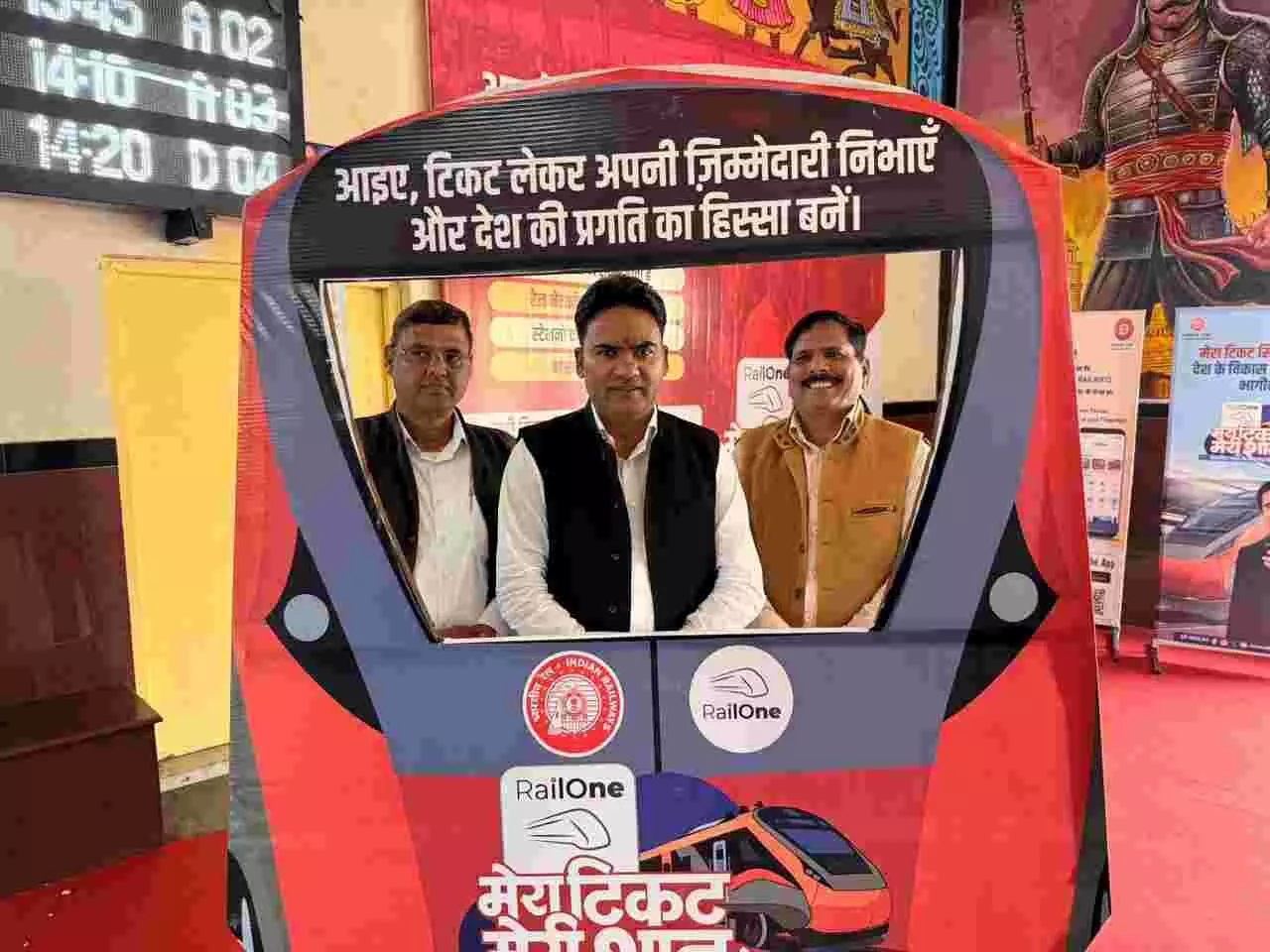 चित्तौड़गढ़ रेलवे स्टेशन पर विधायक चंद्रभान सिंह आक्या रेलवे अधिकारियों के साथ मिशन का शुभारंभ करते हुए। चित्तौड़गढ़ रेलवे स्टेशन पर विधायक चंद्रभान सिंह आक्या रेलवे अधिकारियों के साथ मिशन का शुभारंभ करते हुए।
