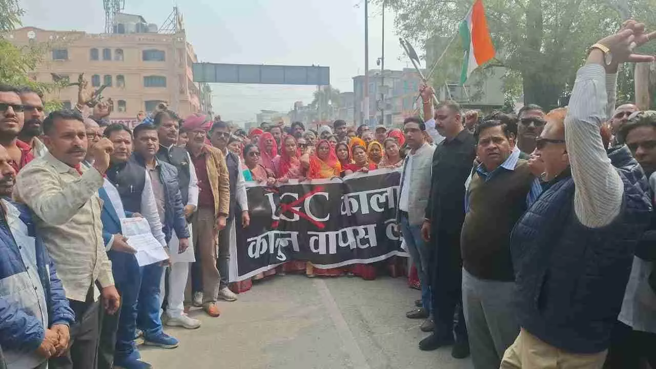 चित्तौड़गढ़ कलेक्ट्रेट चौराहे पर यूजीसी बिल के खिलाफ मानव श्रृंखला बनाकर विरोध प्रदर्शन करते सवर्ण समाज के लोग। चित्तौड़गढ़ कलेक्ट्रेट चौराहे पर यूजीसी बिल के खिलाफ मानव श्रृंखला बनाकर विरोध प्रदर्शन करते सवर्ण समाज के लोग।