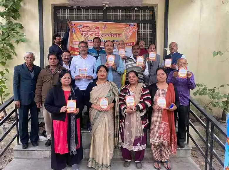 विज्ञान नगर कोटा में हिंदू सम्मेलन के निमंत्रण पत्र विमोचन कार्यक्रम के दौरान उपस्थित आयोजन समिति के सदस्य। विज्ञान नगर कोटा में हिंदू सम्मेलन के निमंत्रण पत्र विमोचन कार्यक्रम के दौरान उपस्थित आयोजन समिति के सदस्य।