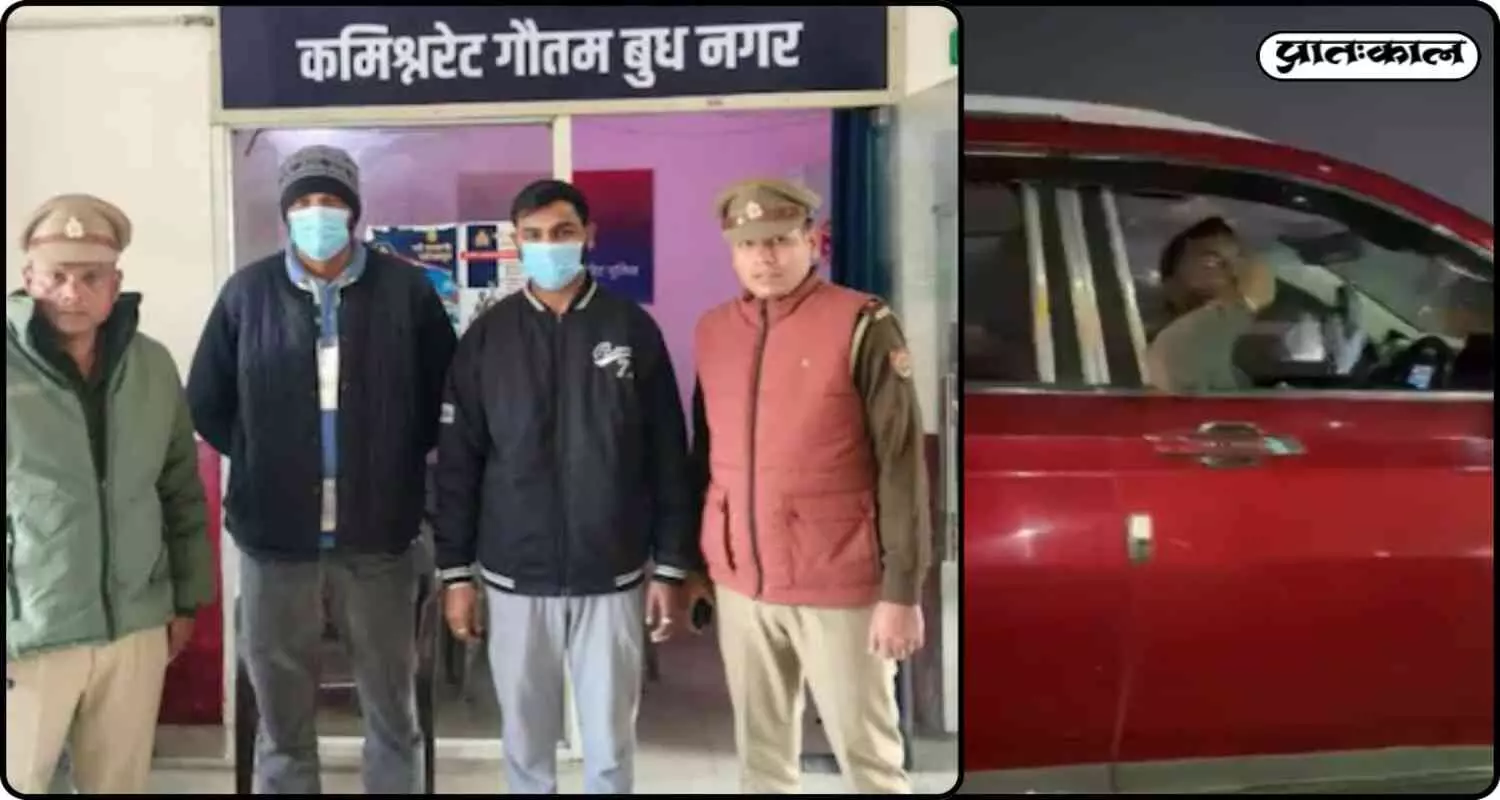 नोएडा: पर्थला ब्रिज पर छेड़खानी करने वाले दो इंजीनियर सलाखों के पीछे, MG Hector पुलिस थाने में खड़ी