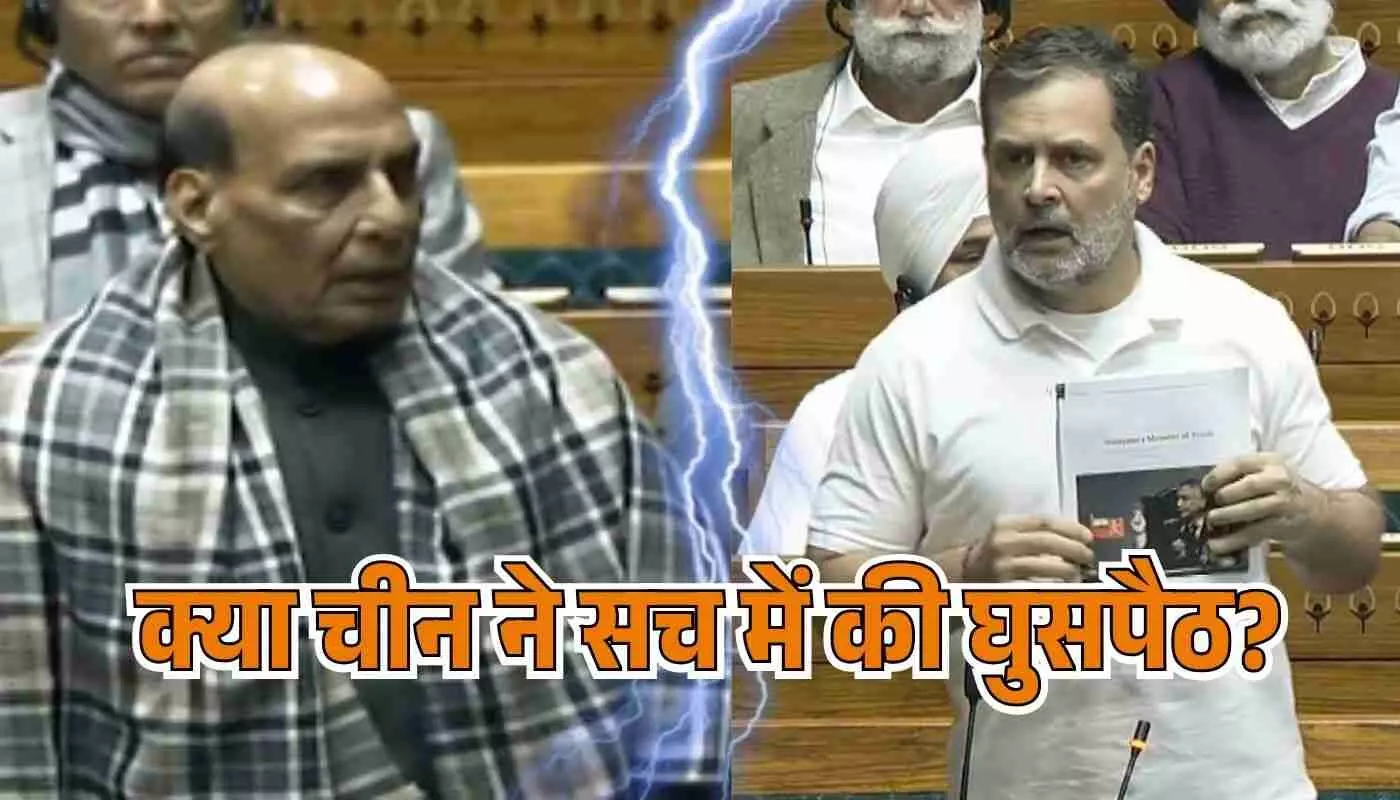 लोकसभा सदन के भीतर विपक्षी नेता राहुल गांधी रक्षा मंत्री राजनाथ सिंह के सामने सीमा विवाद पर भाषण दे रहे हैं। लोकसभा सदन के भीतर विपक्षी नेता राहुल गांधी रक्षा मंत्री राजनाथ सिंह के सामने सीमा विवाद पर भाषण दे रहे हैं।